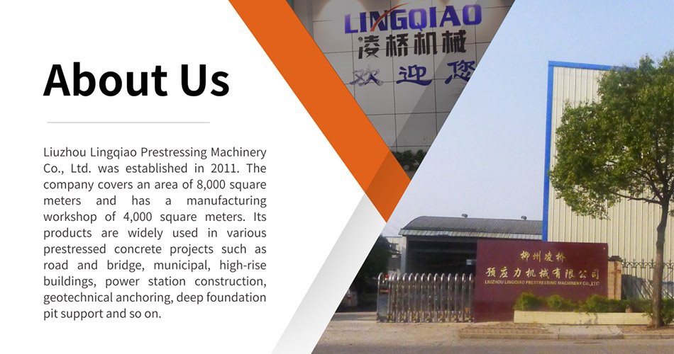 About Us