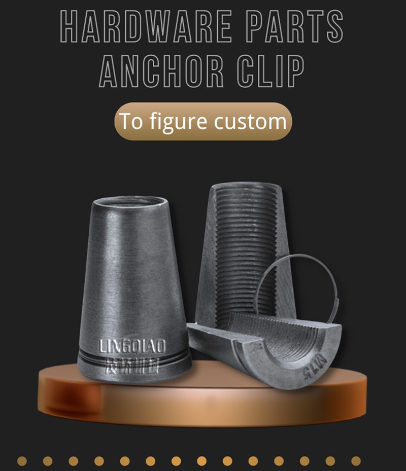 HARDWARE PARTS ANCHOR CLIP