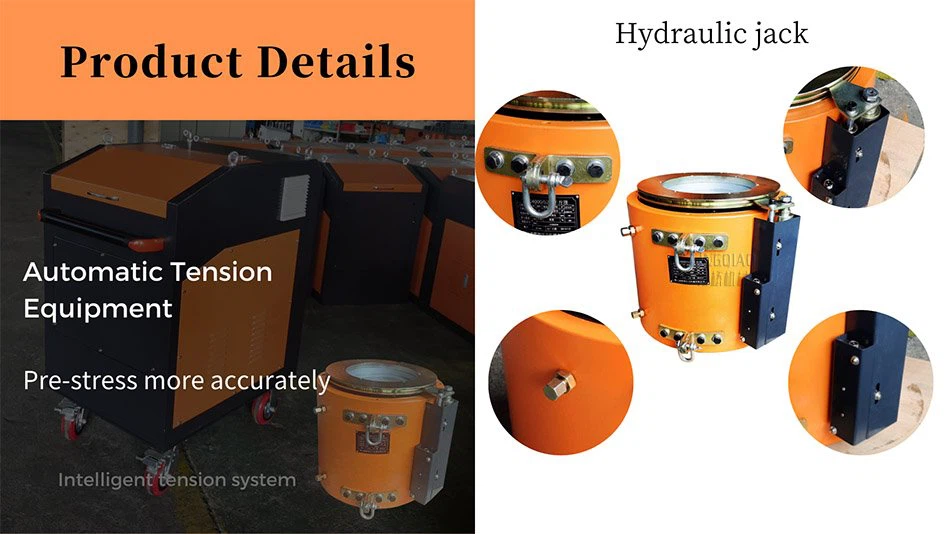 Automatic Tension Equipment